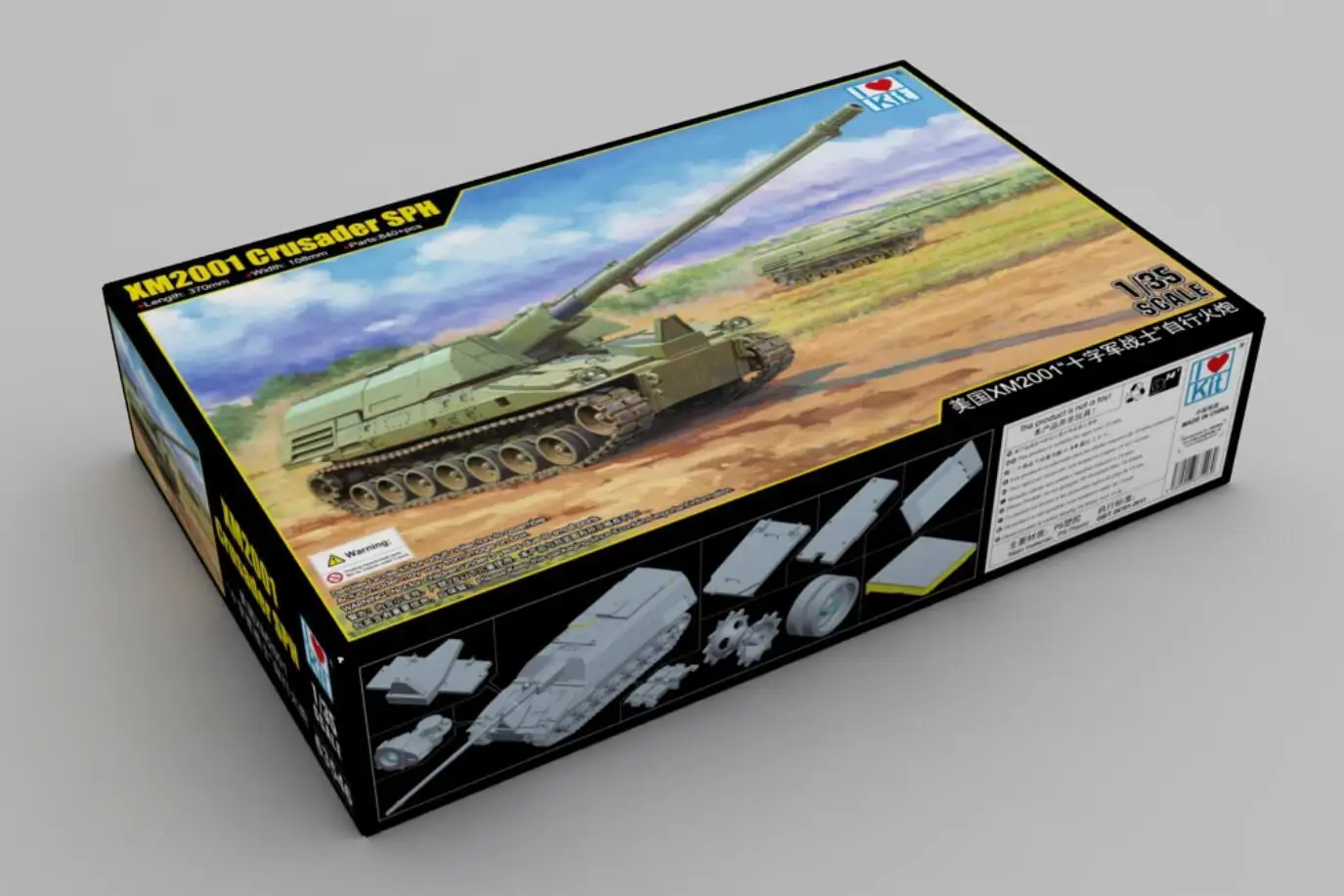 I Love Kit Trumpeter 63546 1/35 XM2001 Crusader Self-Propelled Howitzer Tank