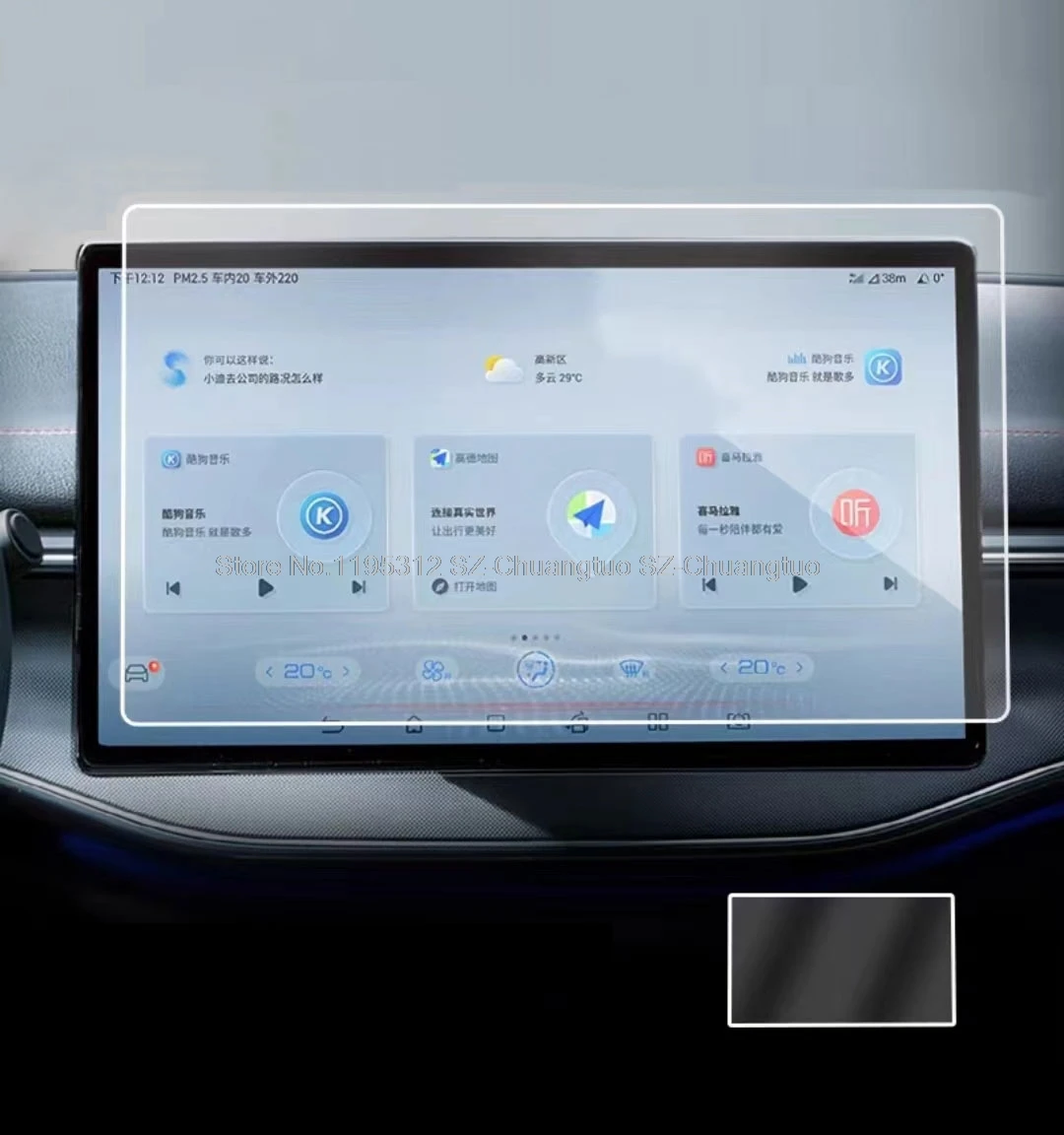 

Защитная пленка из закаленного стекла для BYD Destroyer 05 2022-2025, автомобильная навигация, ЖК-экран, пленка против царапин, аксессуары для интерьера