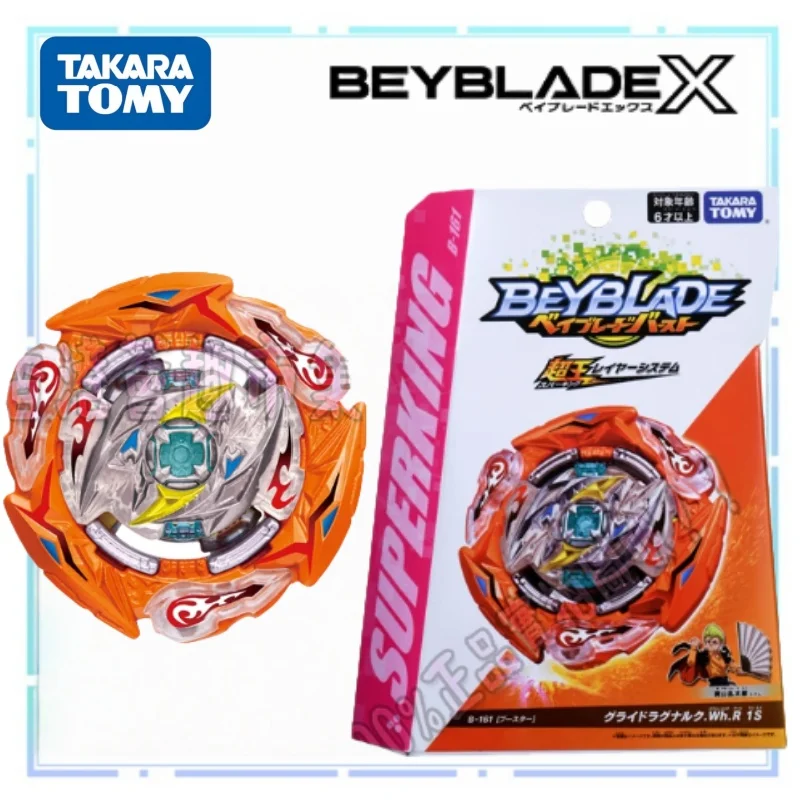 

Genuine TOMY BEYBLADE BU Super King B-161 Gliding Doomsday Spinning Top Set Peripheral Toy Collection Tabletop Game Gifts