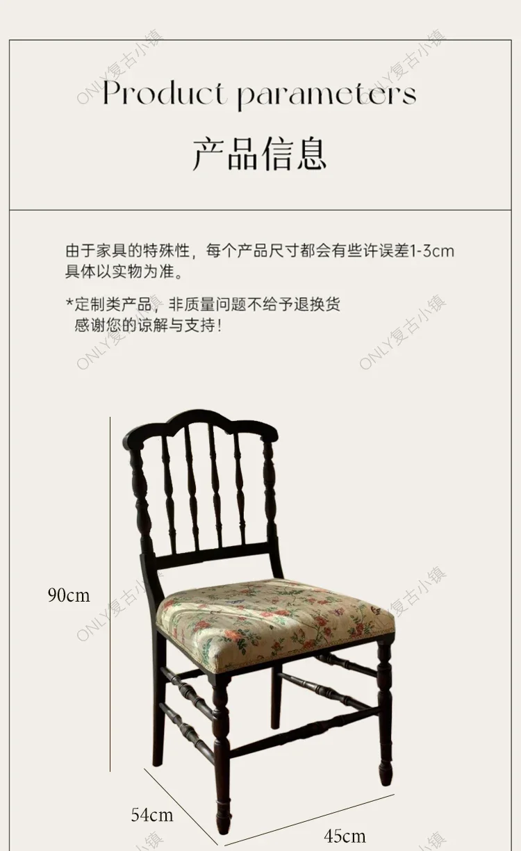 French retro solid wood dining chair American soft bag chair dresser back chair can be customized