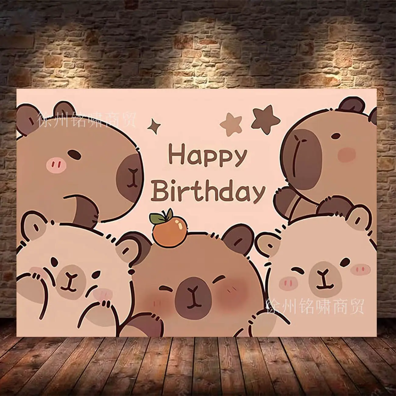 Hot capybara series Birthday zoon Party cutlery plate Disposable Banner Cake Topper Hanging Flag Balloon Set Birthday Decoration