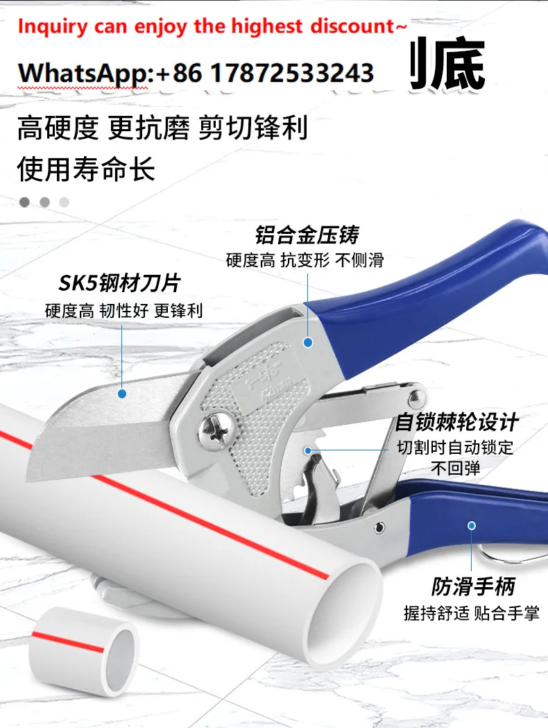 Non hot melt PPR water pipe repair tool set, 4/6 split, inner and outer wire opener, lifting plate teeth tool
