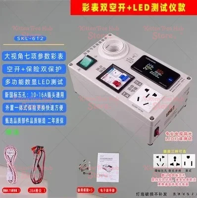 Electrical Maintenance Protection Socket Switching Power Supply Induction Cooker