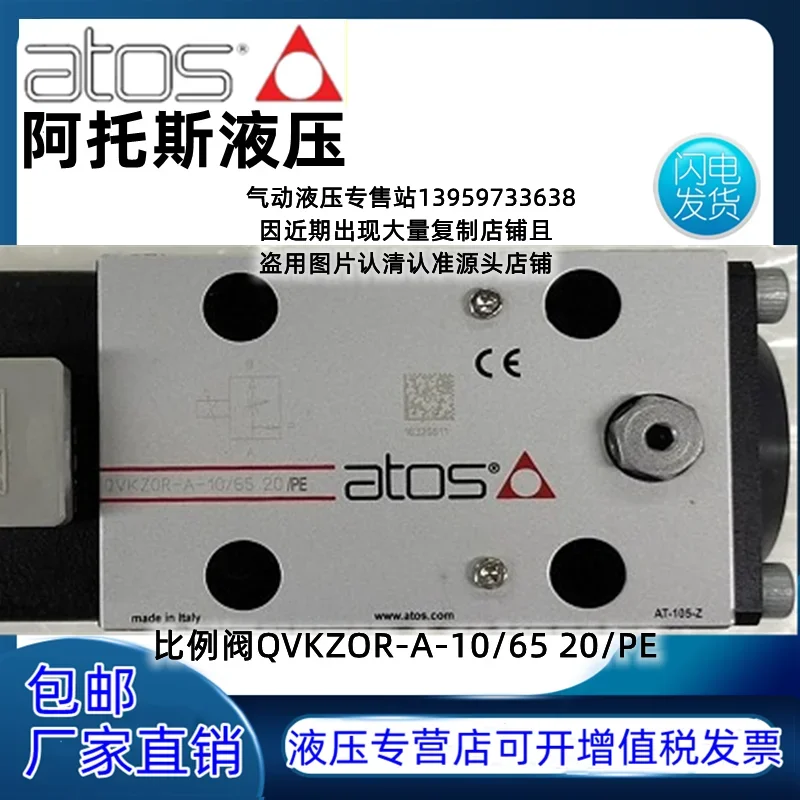 Atos Atos Proportio…