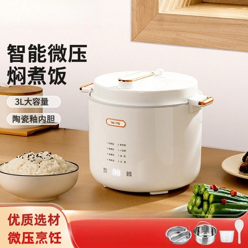Micro-pressure rice cooker household 3L small multi-functional new mandarin duck ceramic smart rice cooker