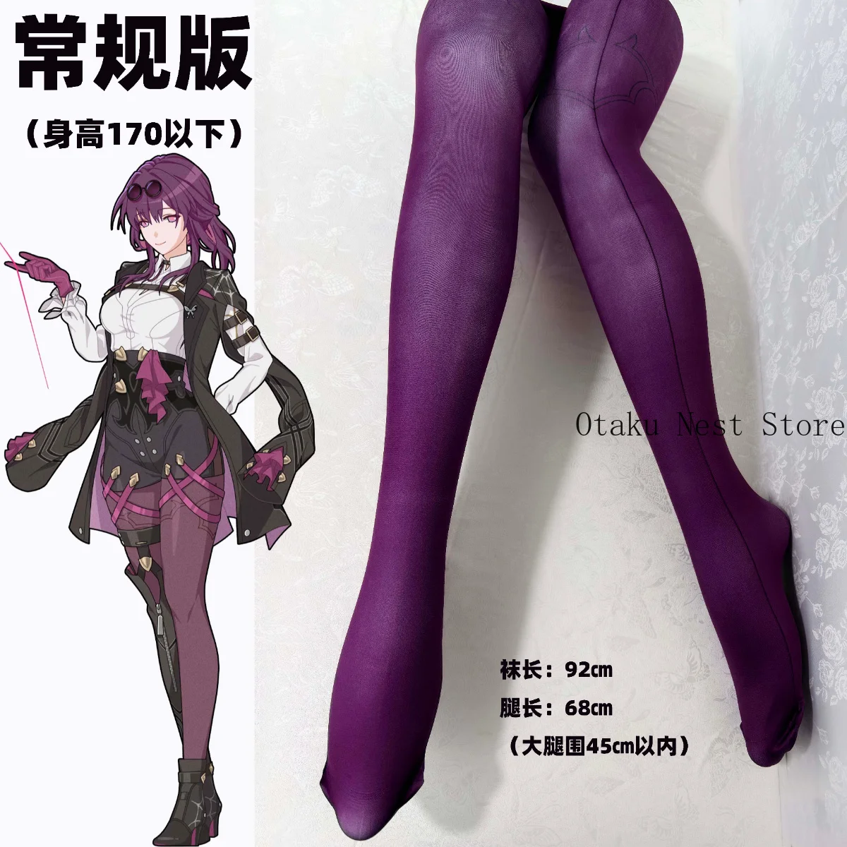 Vêtements de cosplay Anime Honkai: Star Rail Kafka, collants imprimés, accessoires Comic Con, bas de jeu de rôle, cadeau pour femme Coser Halloween