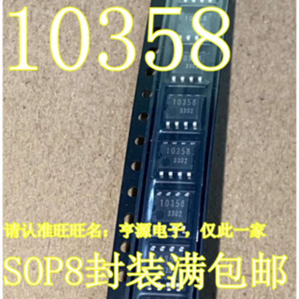 1-50PCS ST-LB1105 STLB1105 10358 BA10358F-E2 BA10358F 1042V TCAN1042VDRBRQ1 COM20020ILJP COM20020