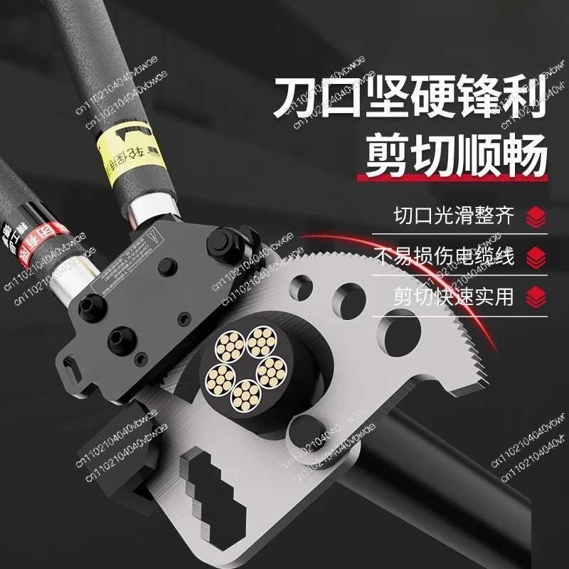 Cable scissors ratchet gear type manual gear wire wire cutter wire cable