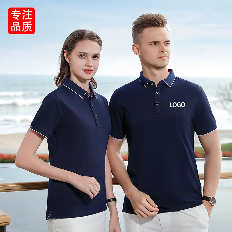 Customized Polo Shirts with Ice Silk Fabric for Work Uniforms Printed with Logo Short Sleeve Summer Team T-shirts Embroidered