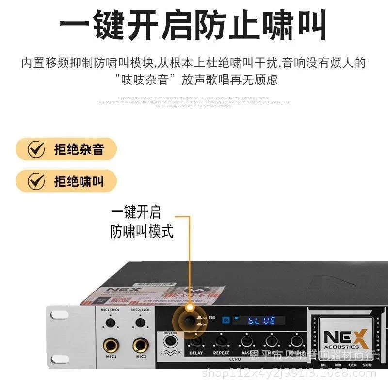New FX50 Professional Pre-Effect Device KTV Home Performance USB Microphone Anti-Howling Bluetooth Reverb