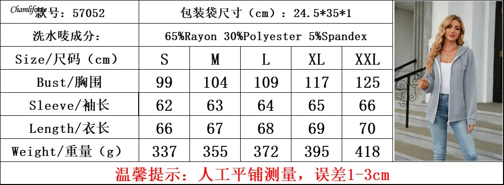 Chamliforve 2023 Autumn/winter New Loose Long-sleeved Hooded Zipper Cardigan Hoodie  Women Clothing
