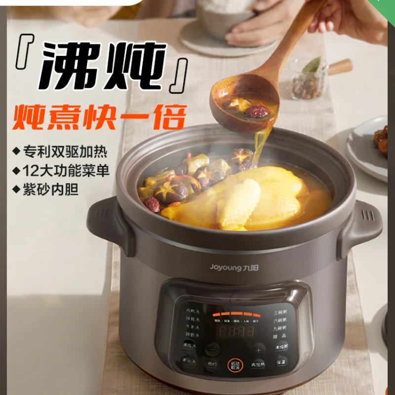 Electric stew pot soup pot casserole household purple clay plug-in fully automatic ceramic soup stew pot porridge