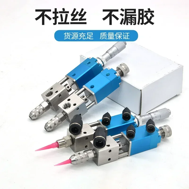 Customized thimble dispensing valve Small flow point glue gun Micrometer thimble valve Impact needle equipment does not leak