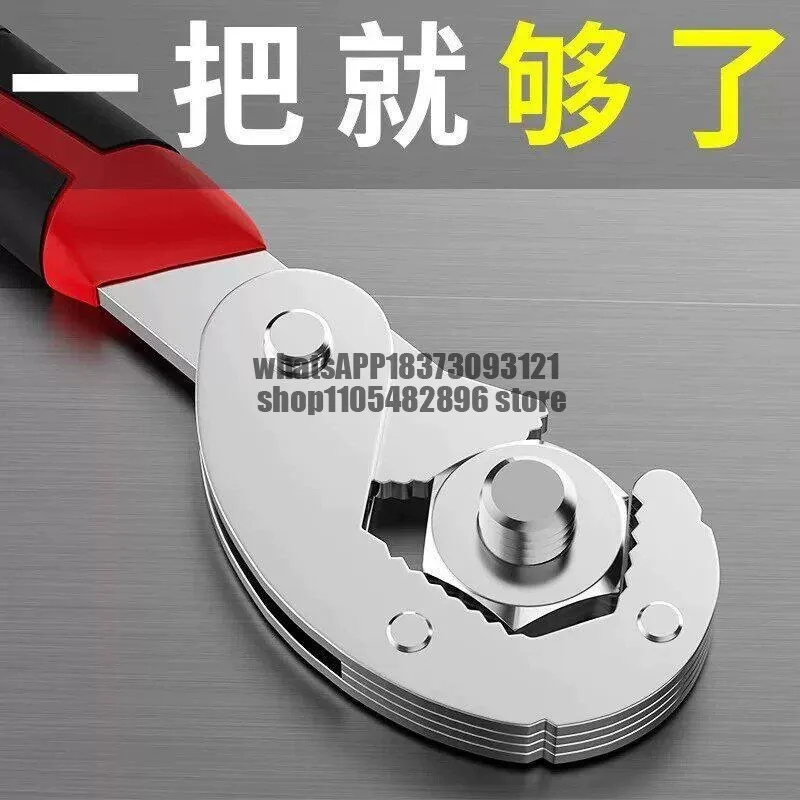 Universal wrench multi-function one large and one small universal movable living wrench