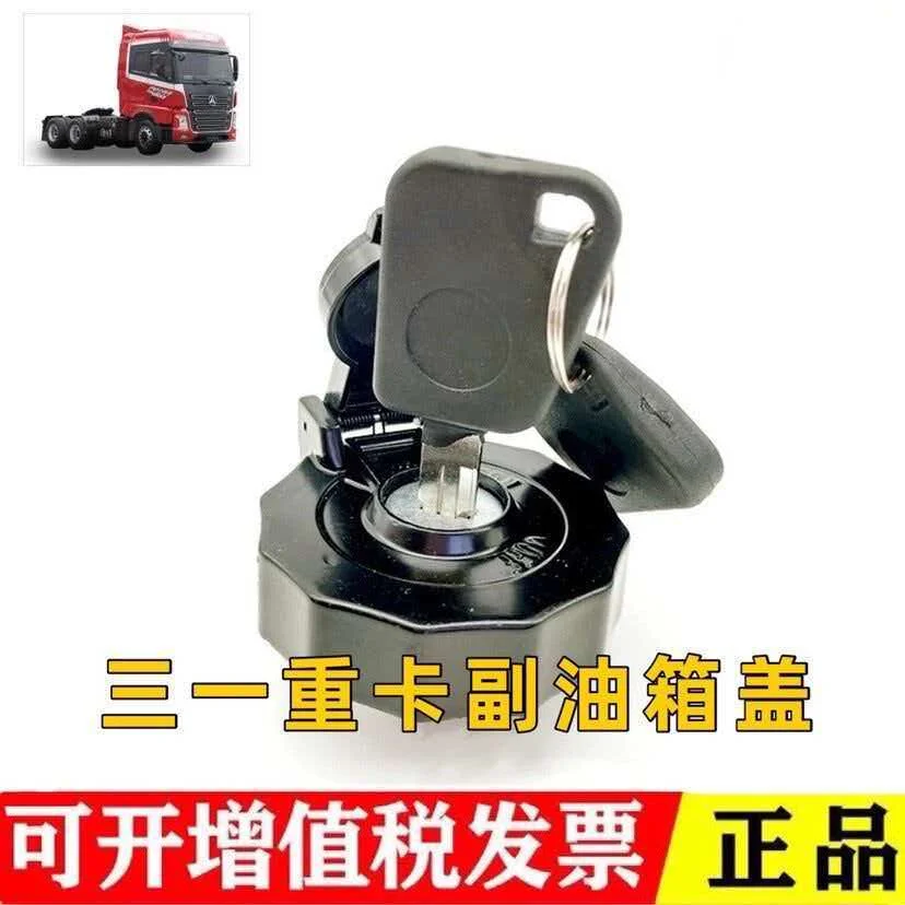 Tractor Justice Version Main Aux Fuel Tank Cover Small Fuel Tank