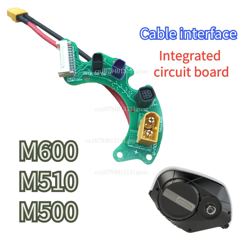 Bafang mid-mounted motor circuit board PCB integrated waterproof plug-in M500 M600 M510 repair parts