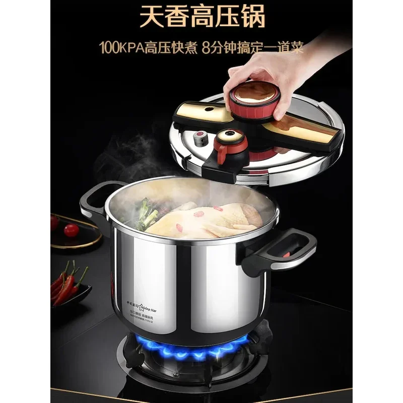 9L Stainless Steel Pots And Pans Non Stick Pan Pressure Kitchen Accessories Gas Induction Cooker General