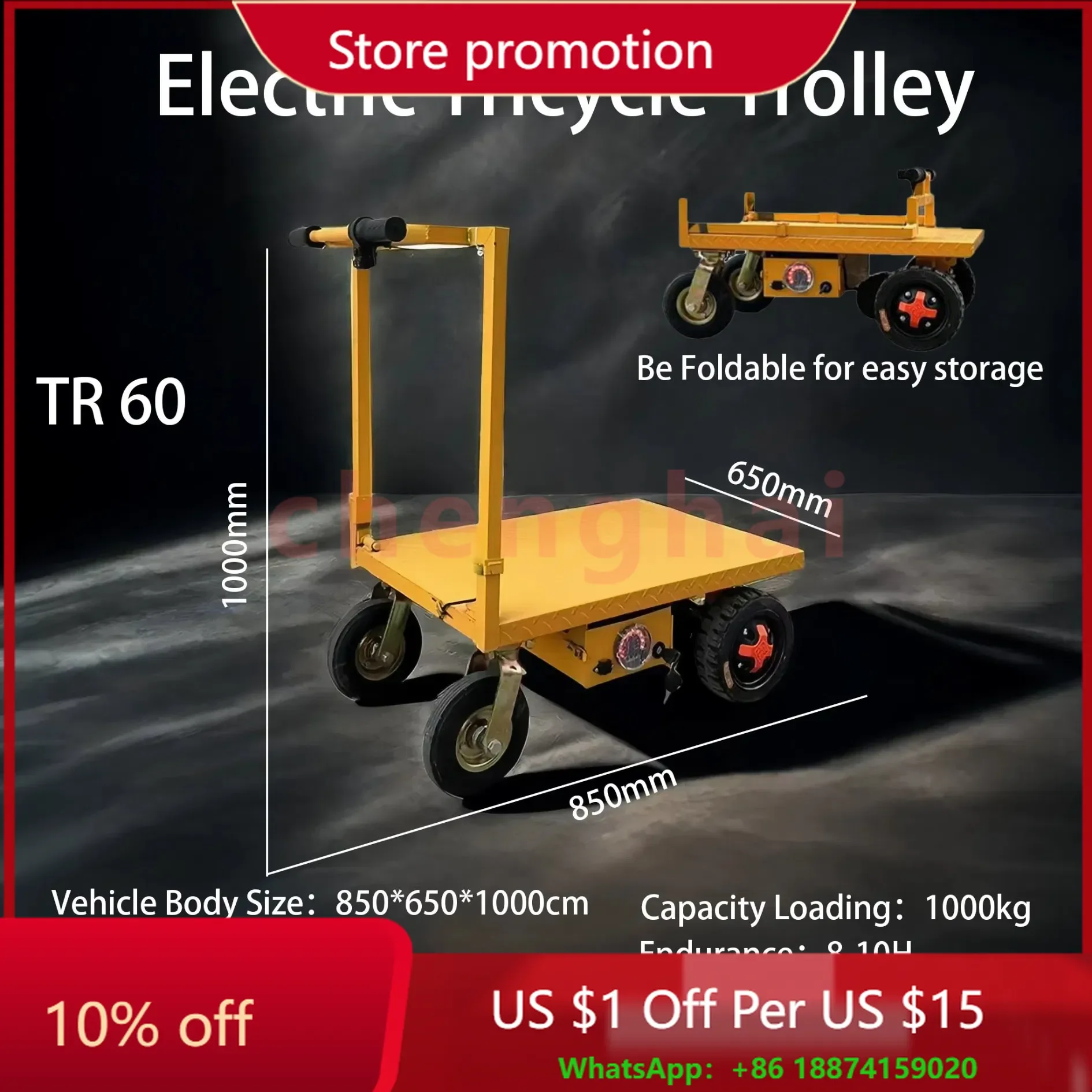 

Electric Platform Trolley Cargo Truck 1 Ton 3 Wheels for Construction Site