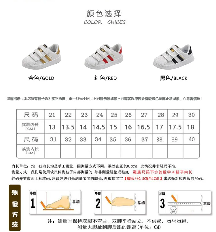 Children's Sneakers Kids Fashion Design Non-slip Casual Shoes for Boys Girls Hook Breathable Sneakers Toddler Outdoor Shoe