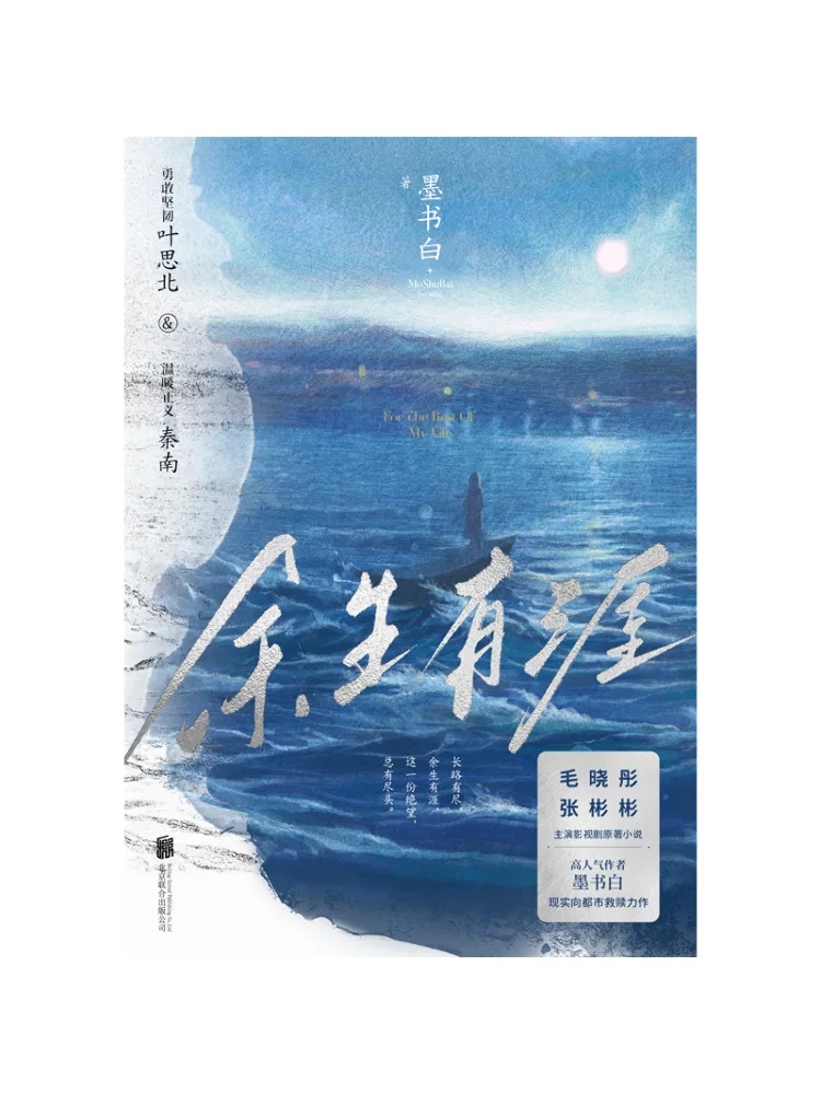 

Книга — Winshare: Остальное время жизни ограничено