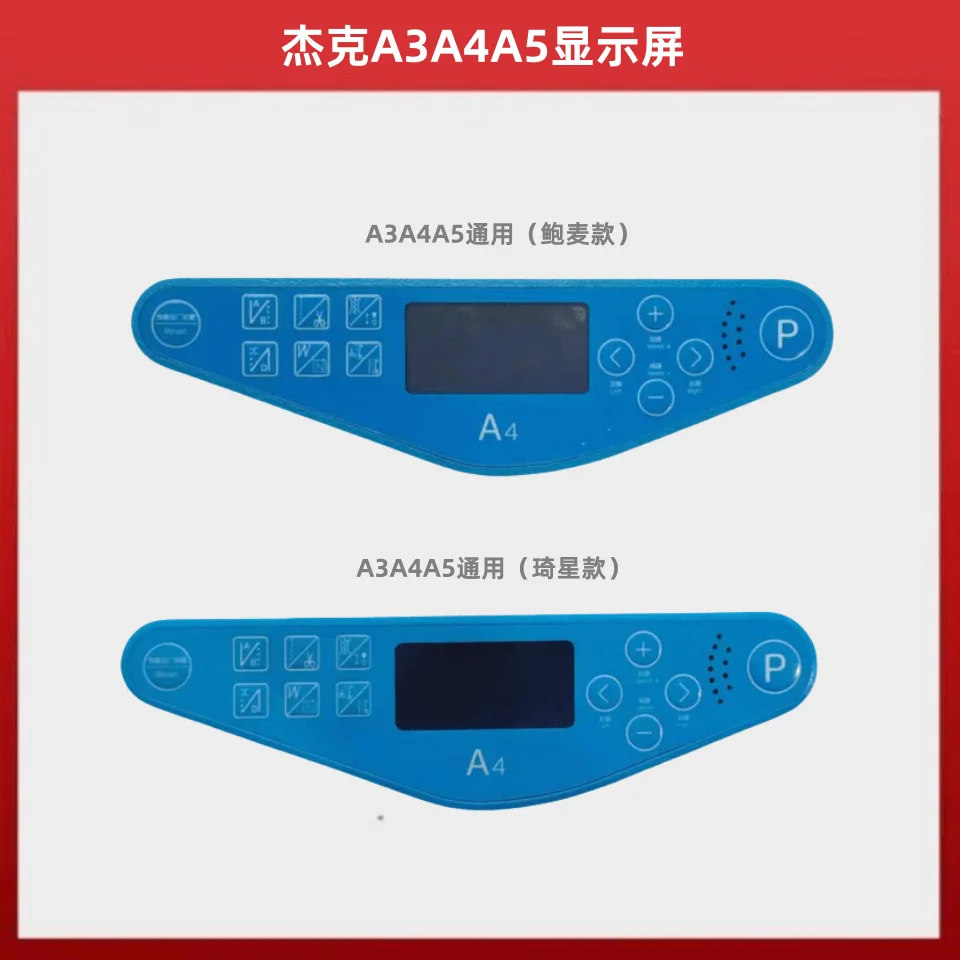 

Jack A3a4a5 Контроллер экрана дисплея Jack Панель управления швейной машины Клавиатура Qixing Powermax Экран