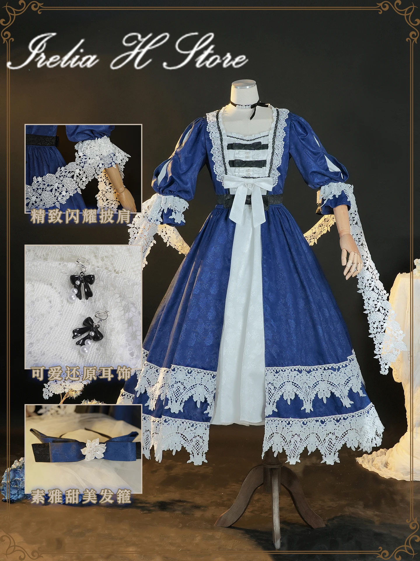 Irelia H من جعلني أميرة سيا تأثيري حلي فستان الزفاف الإناث