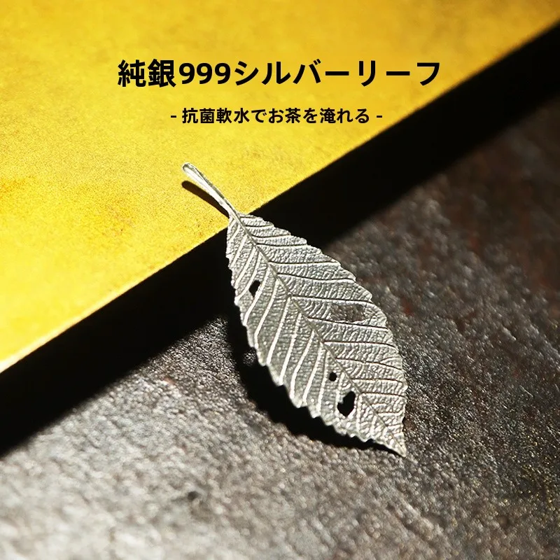 

Hanrted Silver Le Tea Tools Jingdezhen Gongfu Tea Set Tea Ceremony Accories Love Tea Life Cerc Tea Spoon Tea Stra...