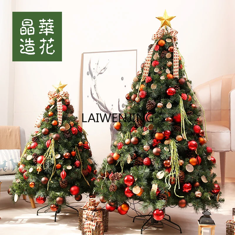 MJY diy2.4m tree household flame retardant Christmas decoration supplies