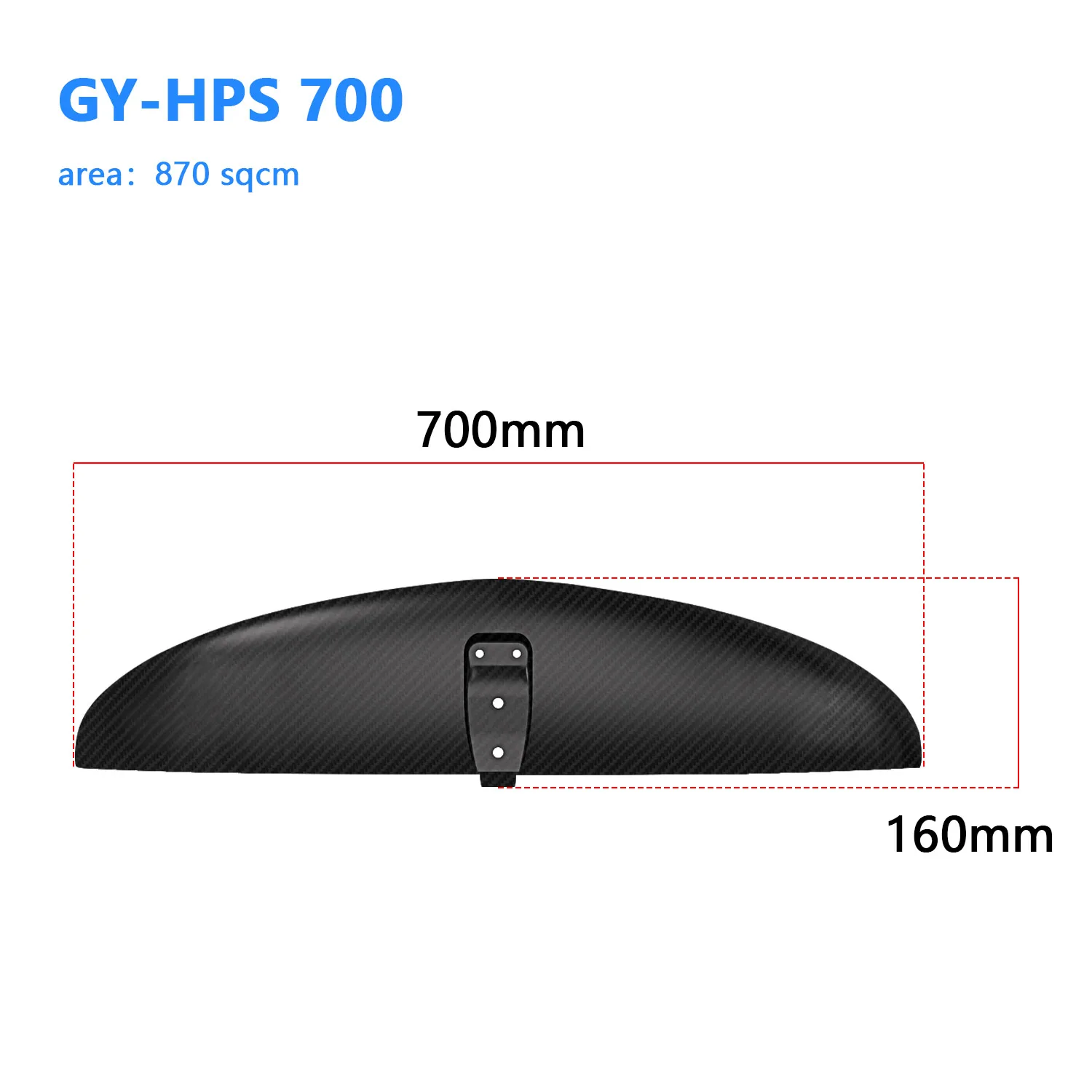 인기 판매 HPS700 알루미늄 카본 마스트 하이드로포일 (카이트서핑용) 초경량 하이드로포일 다운윈드 윙 (서핑용)