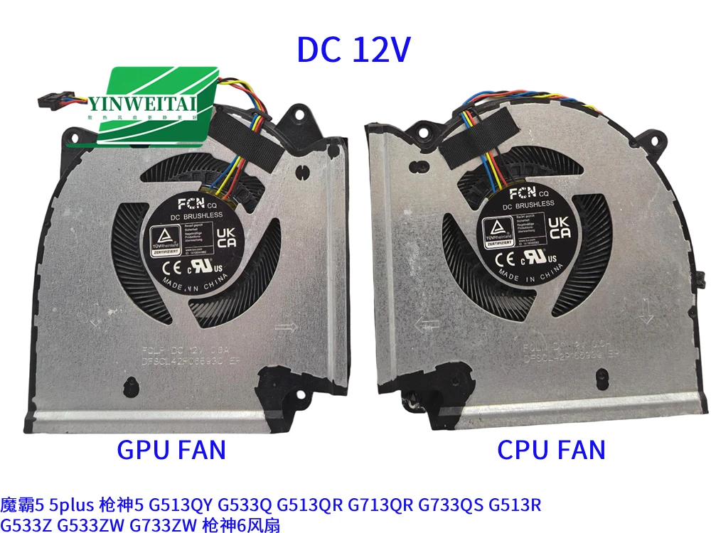 

Вентилятор 2023 года для ASUS POG7 Plus G713PV G713P G713PU PI FQLP DFSCL42P16593Q 13NR0C50P02011 6033B0123901 A01 DFSCL42P16593Q FQLN DC12V