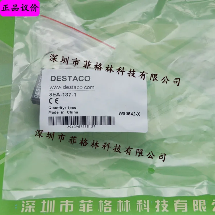 

2025 [Physical Photo] 8EA-137-1 American Distec DE-STA-CO Magnetic Switch, Please Negotiate