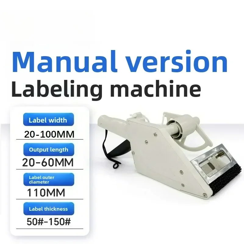 Handheld Labeling Machine Self Adhesive Sticker Dispenser Automatic Label Applicator Manual Operation Portable Labeler