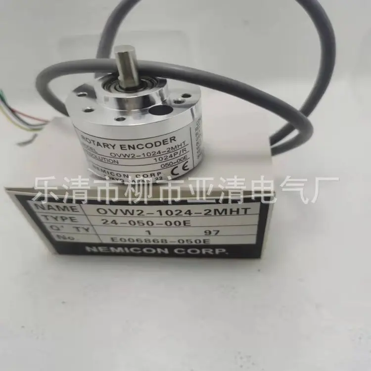 Nemicon/ Internal Secret Encoder OEW2-20-2MD