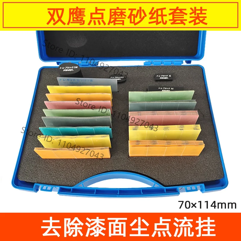 Kovax Tolekit Japan Imported Square Dry Sanding Paper Polishing 400-3000 Grit Automotive Spray Paint Abrasive Set