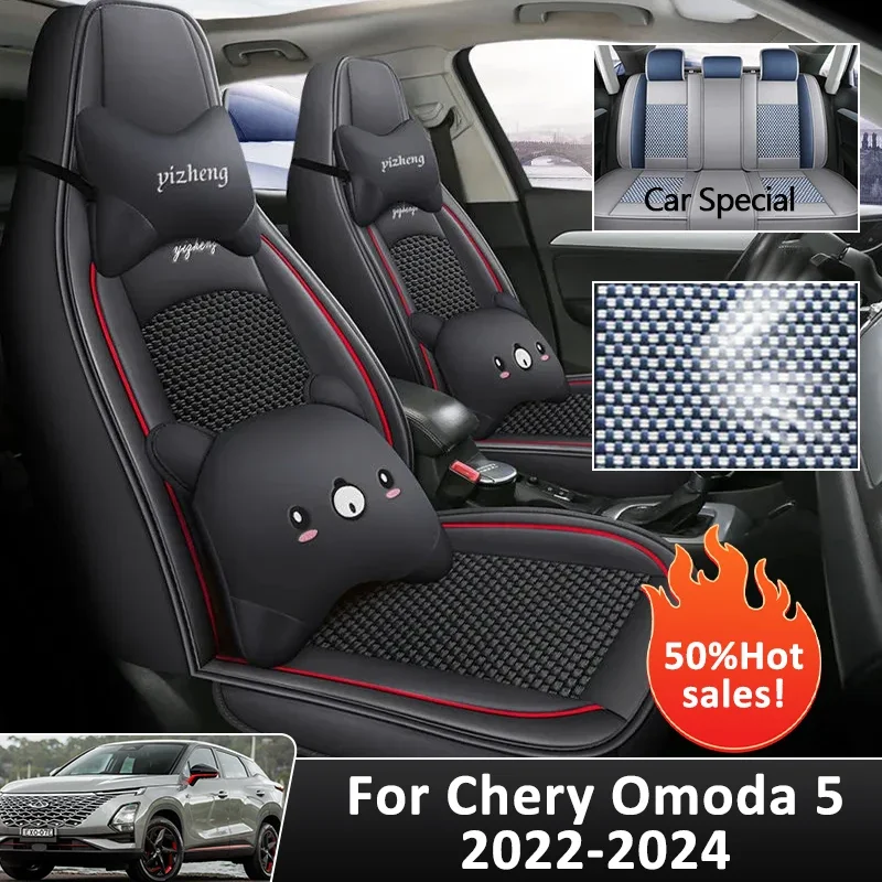 Car Seat Cover Set For Chery Omoda 5 C5 2022 2023 2024 Leather Cushions Protect Pad Cover Interior Four Seasons Auto Accessories