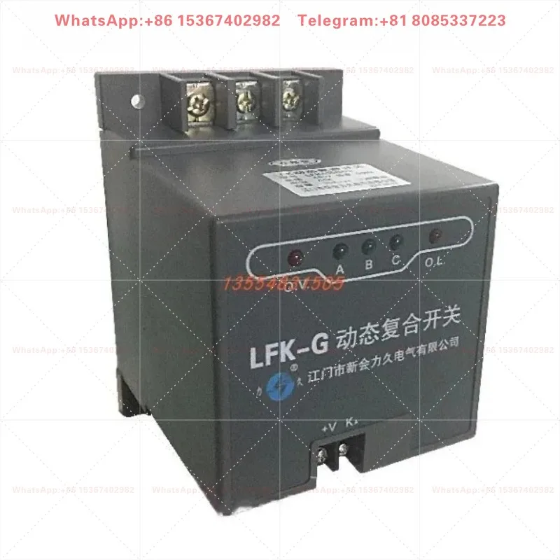Electrical dynamic composite switch dynamic switching compensation capacitor LFK450/45G/55GLFK250/4