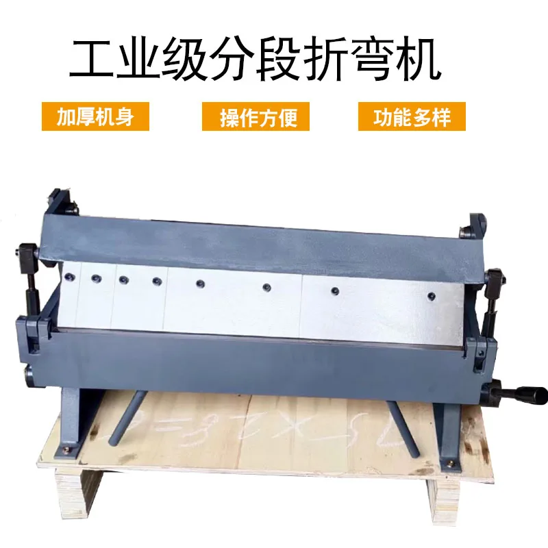 Bending Manual folding Thin plate diamond mesh white iron sheet Removable segmented blade All steel structure