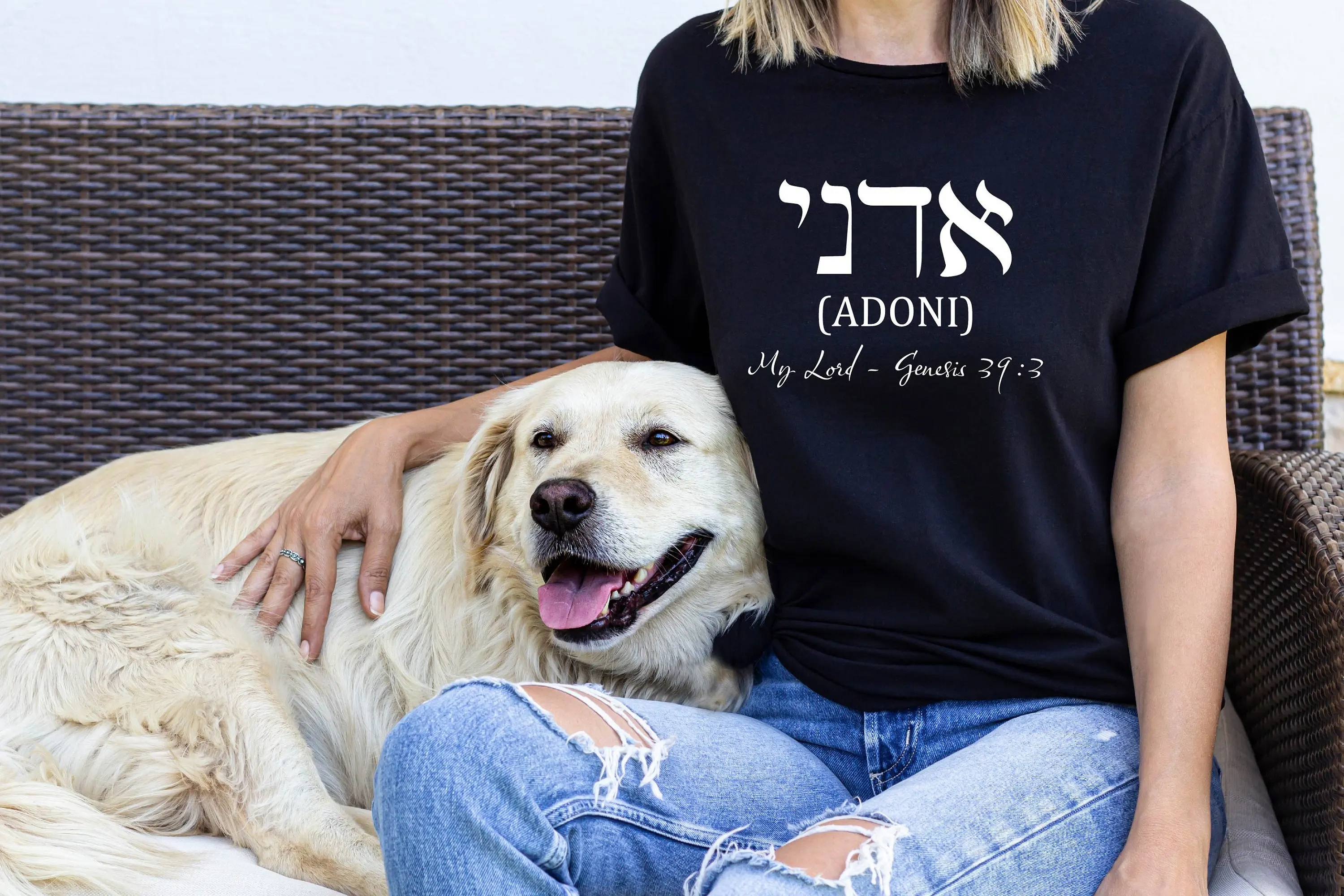 My Lord In Hebrew T Shirt Adoni Christian Words Genesis Adonai