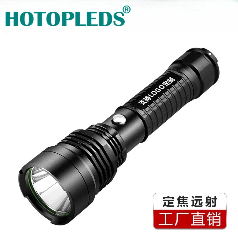 

T6 strong light fixed focus long-range flashlight led aluminum alloy outdoor self-defense charging strong light flashlight