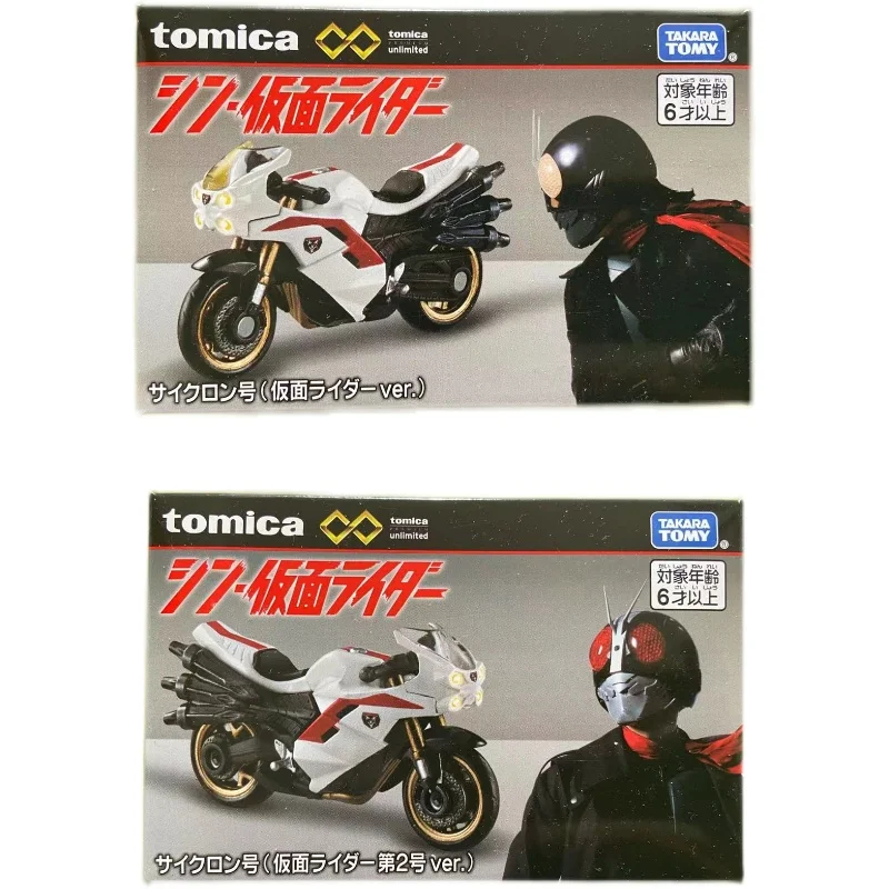 

TOMY Domica 1:64 PREMIUM TP unlimited Infinite Kamen Rider Flagship Die-cast Alloy car model collection display gifts