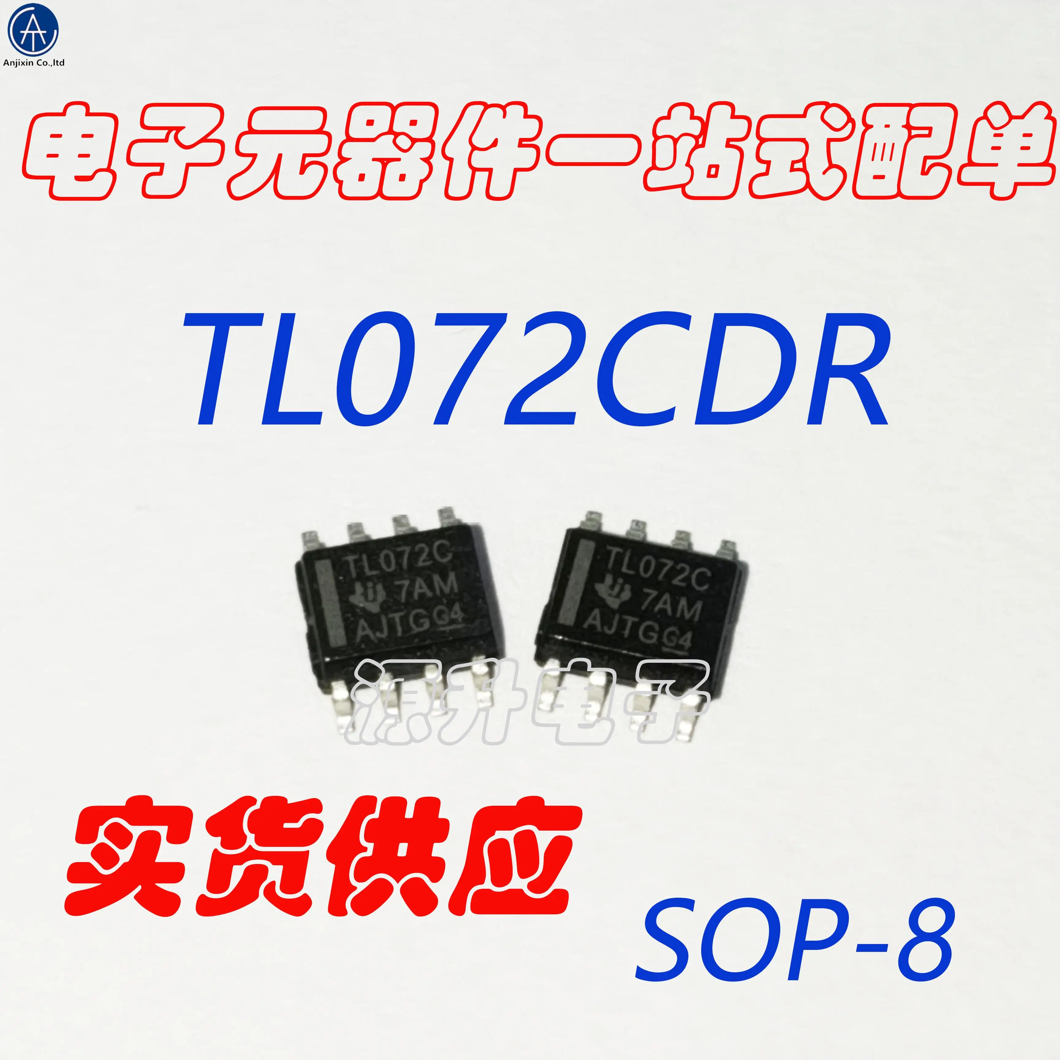 20PCS 100% orginal new TL072CDR/TL072C low power operational disk amplifier SMD SOP8