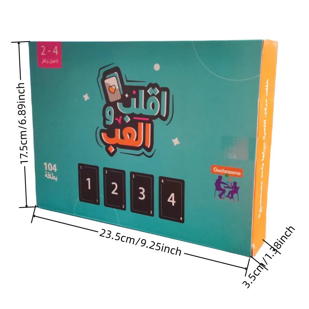 Play Aqlen Interactive board games and fun Arabic card games for holiday gifts, family gatherings, and friends!