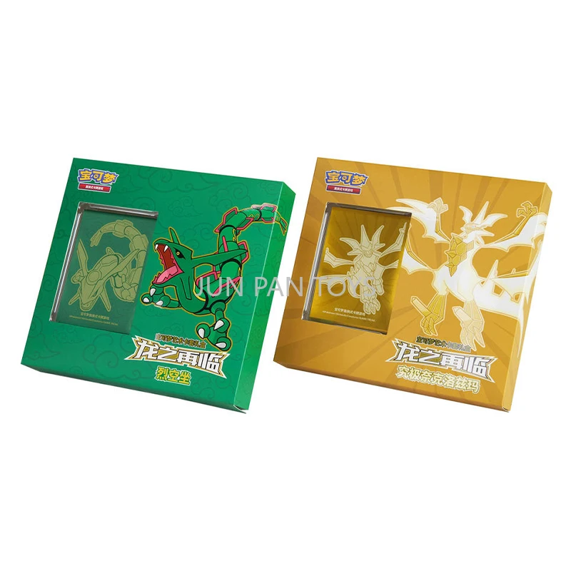 Pokemon Trading Card set di giochi Sword Shield TCG versione cinese semplificata Dragon acchect Rayquaza Necrozma Elite Trainer Box