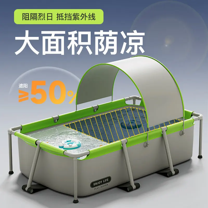 Household children's non-inflatable swimming pool Shade foldable paddling pool Outdoor outdoor children