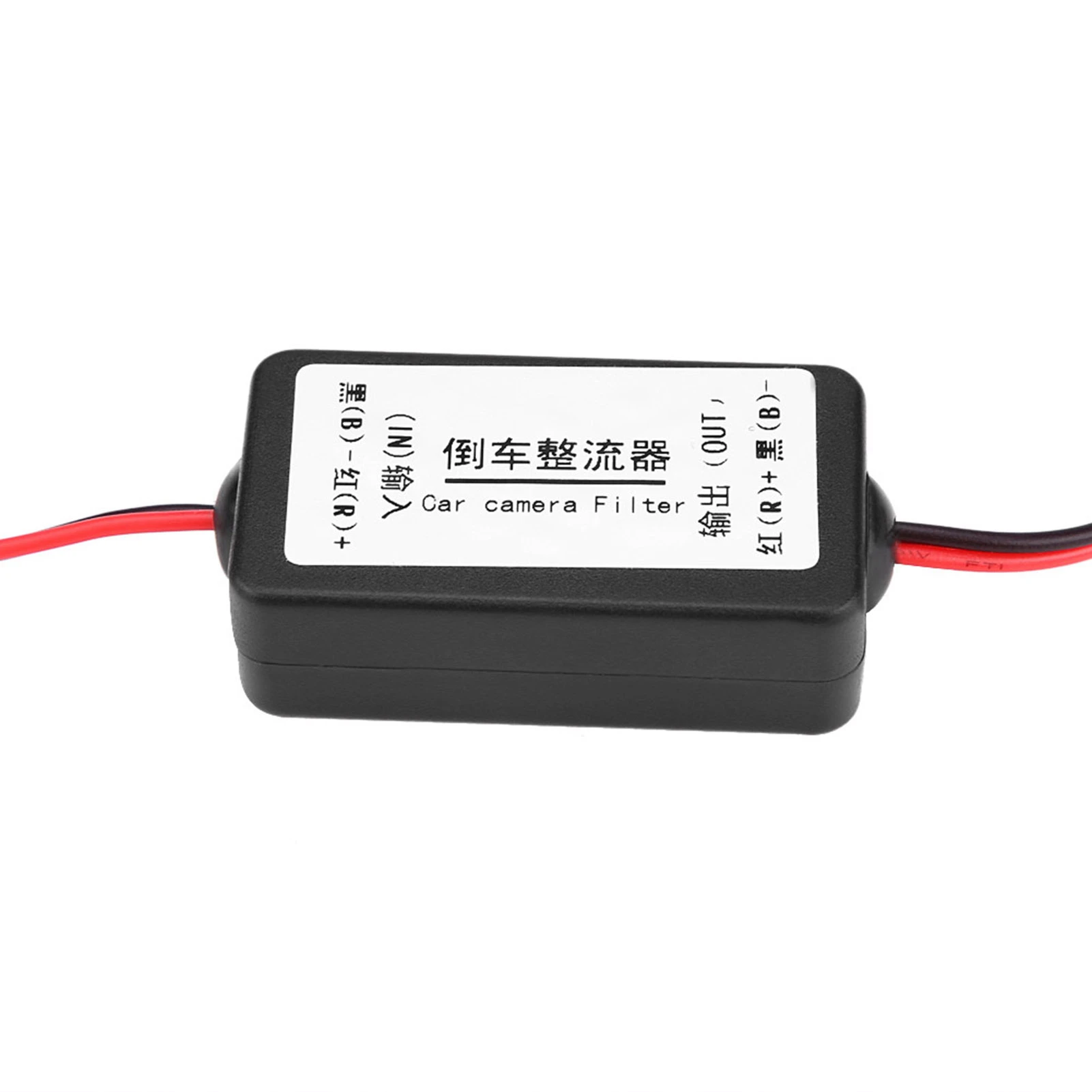 12V  Car Rearview Camera Power Relay Capacitor Filter Rectifier Rearview Camera Filter Filter Rectifier Relay Filter Rectifier