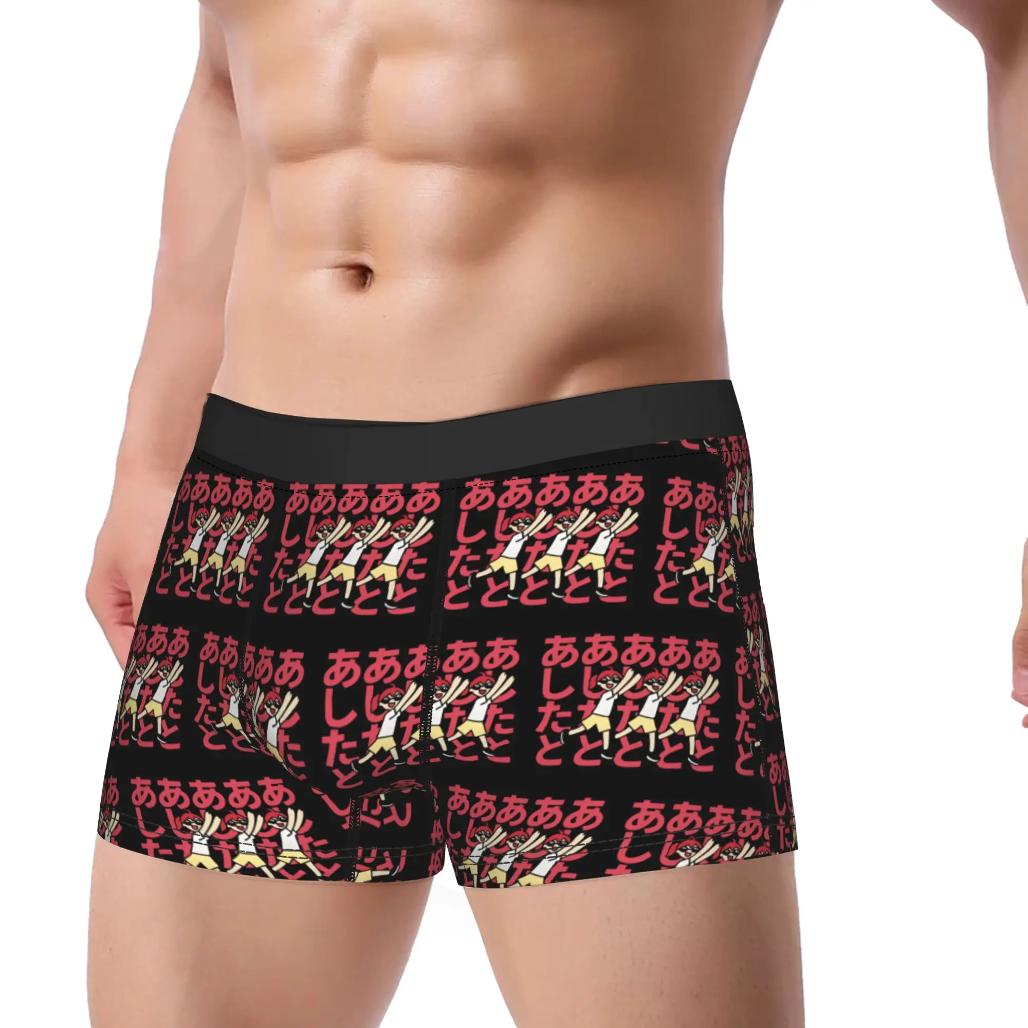 Kasane Teto Underwear  Elastic Underpants Pattern Boxer Brief For Males Pouch Plus Size Trunk