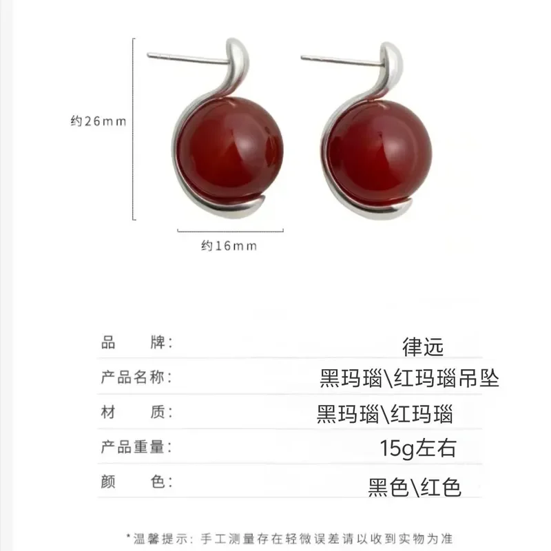 Spring and summer 2024 new agate stone necklace earrings light luxury simple niche high-end collarbone chain jewelry set