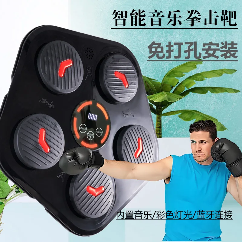 Smart Music Boxing Machine Home Adult Children Bluetooth Music Boxing Target Electronic Wall Target Reaction Sanda Training