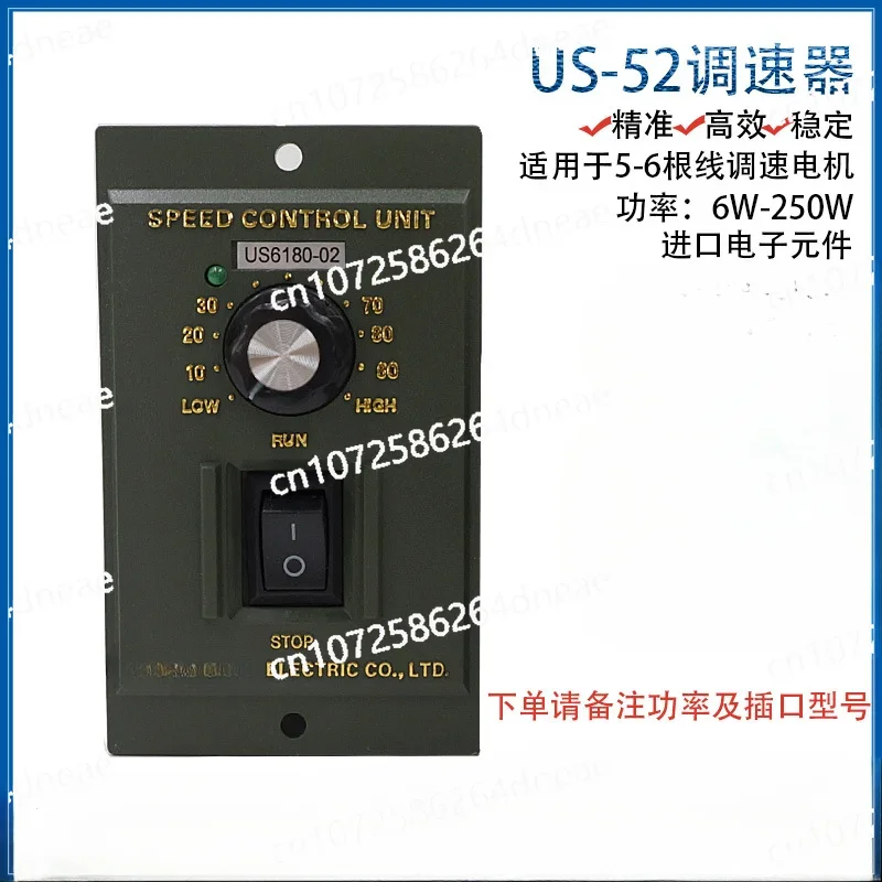 Governor Pipeline Motor Governor AC Speed Control Switch Controller