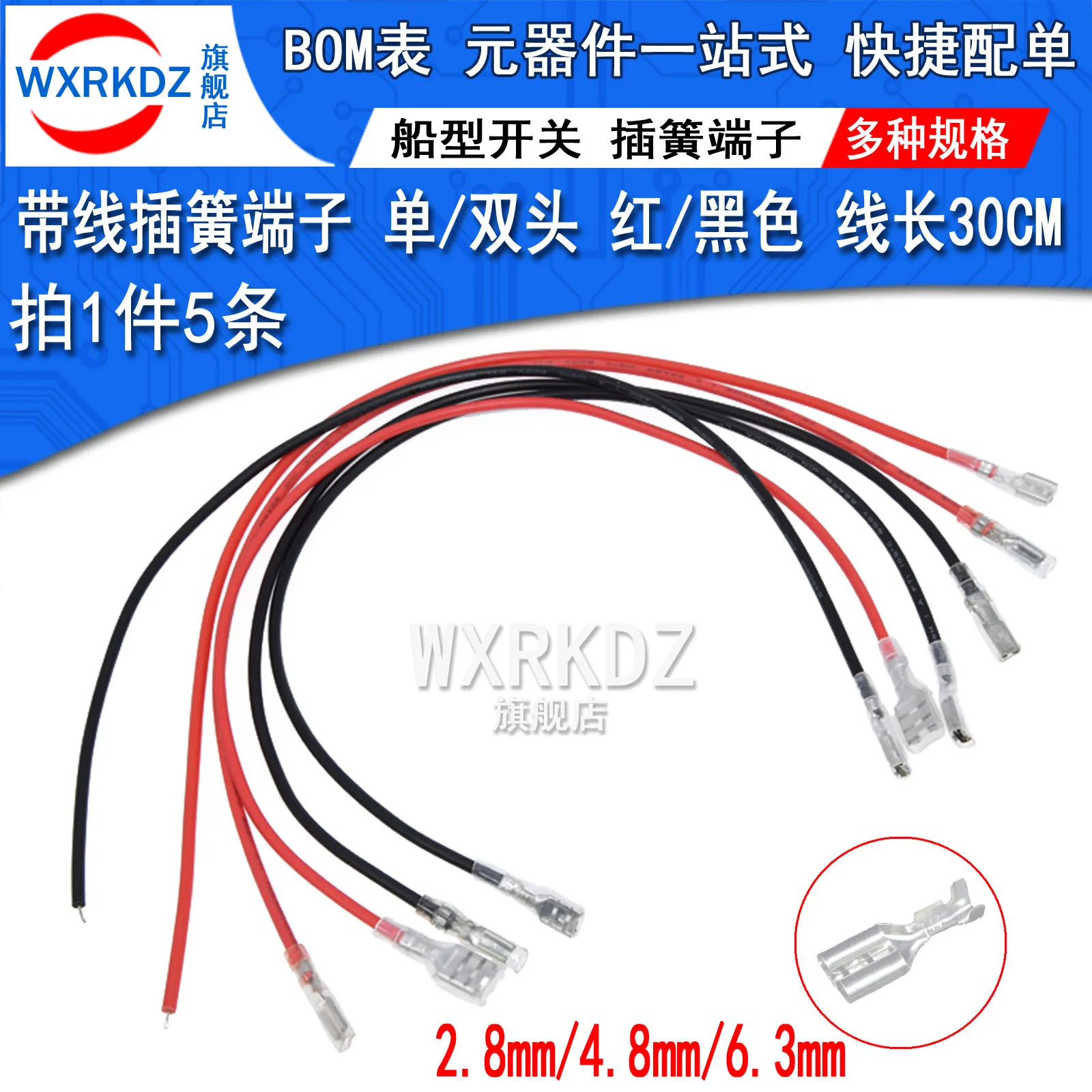 10PCS 2.8MM / 4.8MM / 6.3MM Spring Strip Wiring Terminal Wire with Sheath Single Head Double Head Harness Connecting Wire